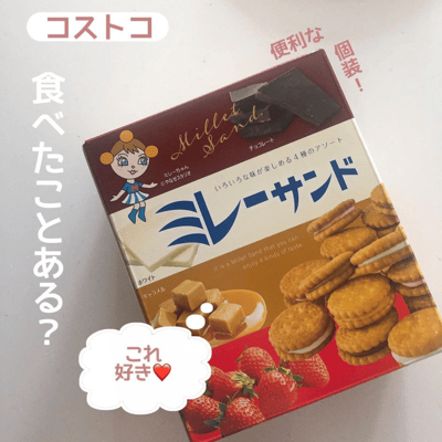 【日本好市多】Costco 野村美樂小圓餅乾 四種口味 60個入1